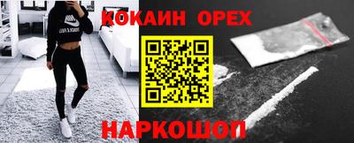 меф Аргун