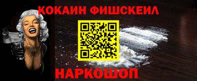 стафф Апшеронск