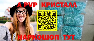 бутик Беслан