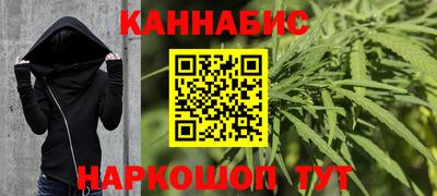 стафф Апшеронск