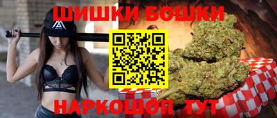 стафф Апшеронск