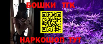 стафф Апшеронск