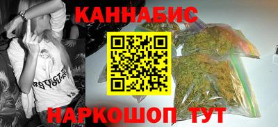 стафф Апшеронск