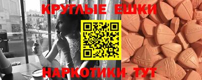 альфа пвп Апрелевка