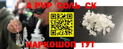 меф Аргун
