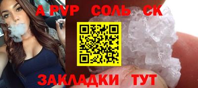 mdpv Берёзовский