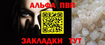 бутик Беслан