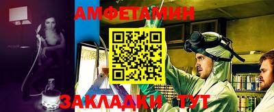 альфа пвп Апрелевка