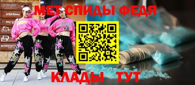 стафф Апшеронск