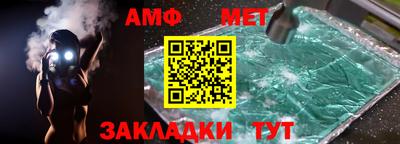 меф Аргун