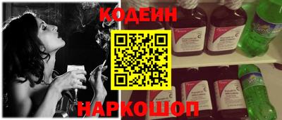 стафф Апшеронск