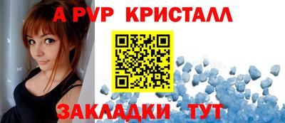 меф Аргун