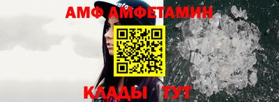 стафф Апшеронск