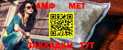 меф Аргун
