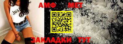 меф Аргун