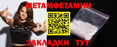 альфа пвп Апрелевка