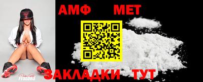 альфа пвп Апрелевка
