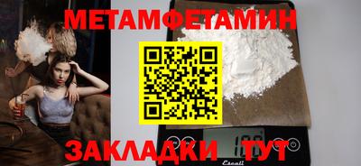 меф Аргун