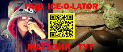 меф Аргун