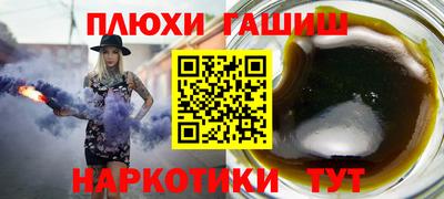 бутик Беслан