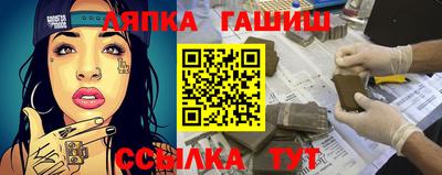 бутик Беслан