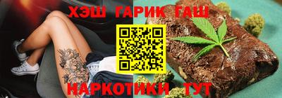 меф Аргун