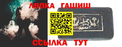 меф Аргун