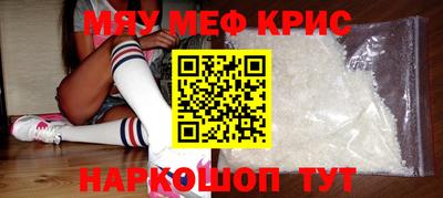 mdpv Берёзовский