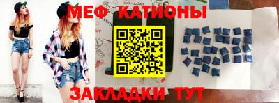 бутик Беслан