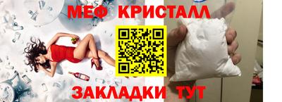 стафф Апшеронск