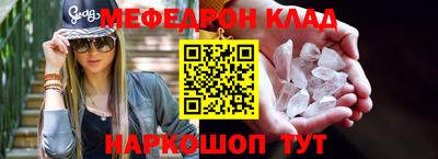 бутик Беслан