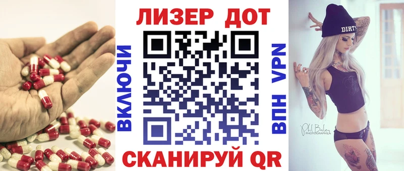 Лсд 25 экстази кислота  Дятьково 