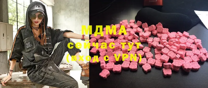 MDMA кристаллы  Дятьково 