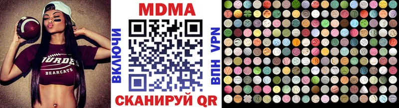 MDMA Molly  дарнет шоп  Дятьково 