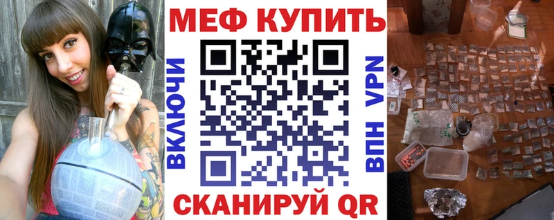 что такое   Дятьково  МЕФ VHQ 