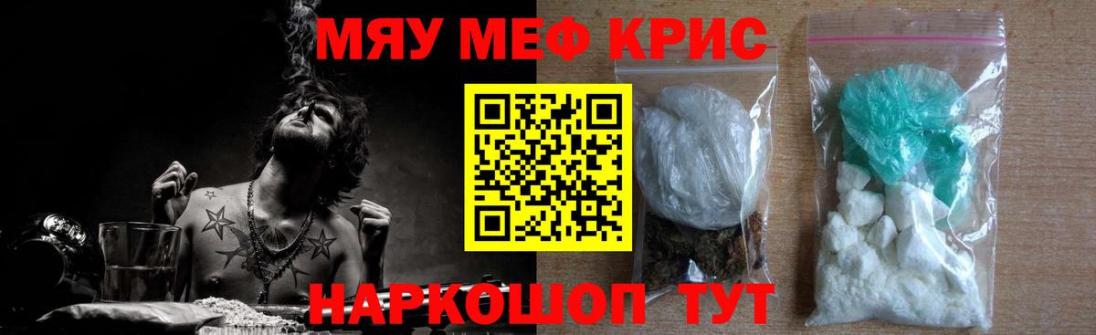 МЕФ Дятьково