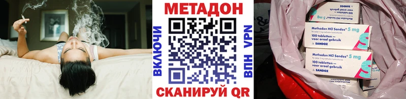 сайты даркнета наркотические препараты  Дятьково  МЕТАДОН methadone  закладка 