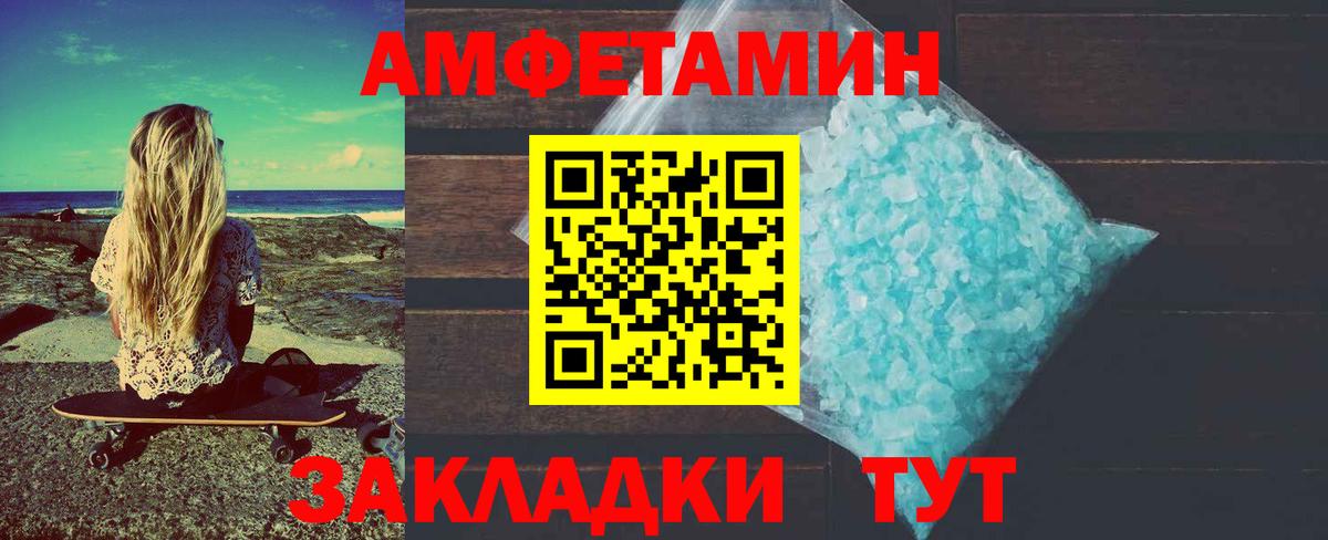 Первитин витя Дятьково
