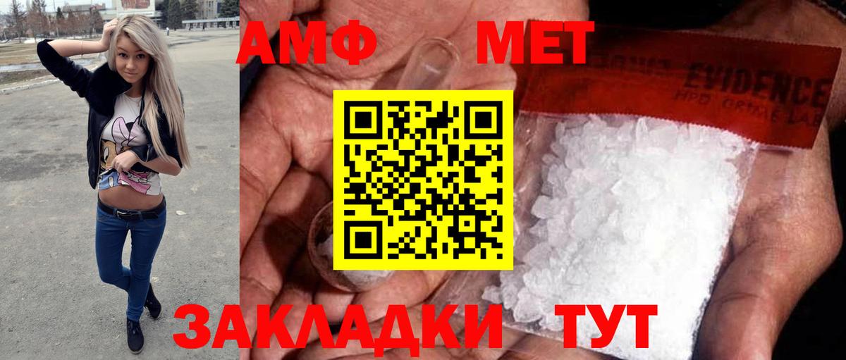 Дятьково  МЕТАМФЕТАМИН мет  МЕТАМФЕТАМИН мет  Вход с VPN 
