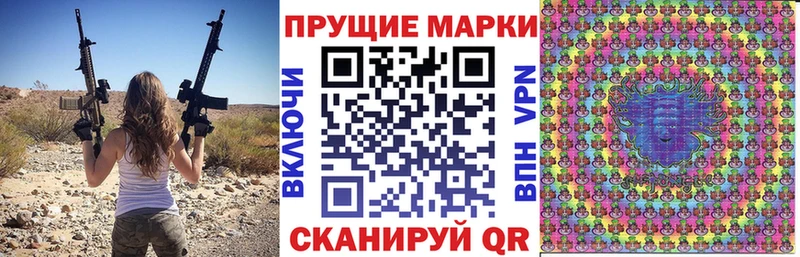 Марки N-bome 1,8мг  hydra ONION  Дятьково 