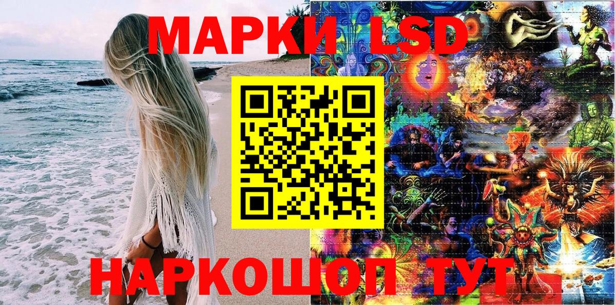 Марки N-bome 1,5мг Дятьково