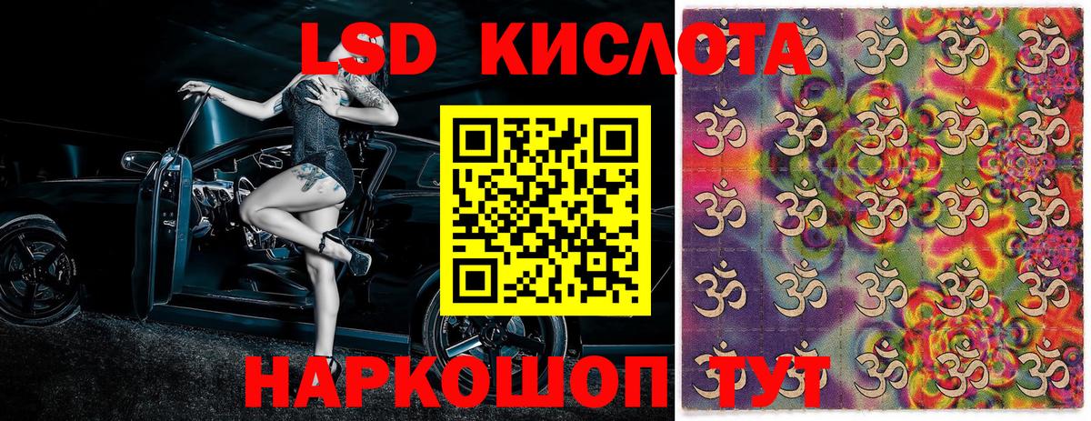 Дятьково  Марки NBOMe 1,5мг  Вход с VPN 