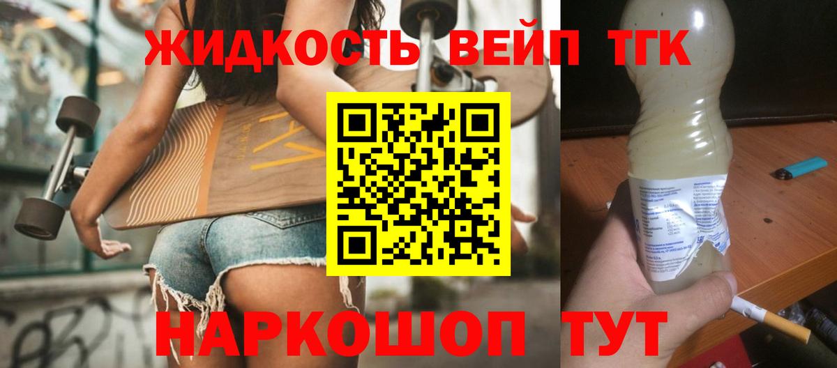 Альфа ПВП СОЛЬ кристаллы  Гашиш  КОКАИН  Дятьково  Вход с VPN  Канабис  МЕФ кристаллы 