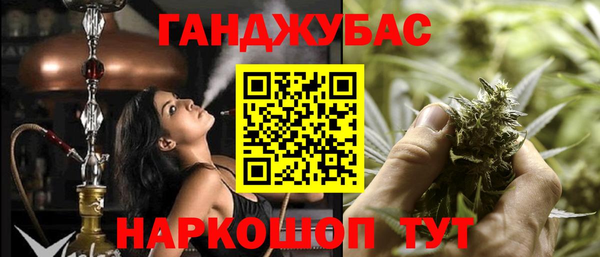 Бошки марихуана THC 21%  Каннабис семена  Каннабис AK-47  Вход с VPN  Дятьково 