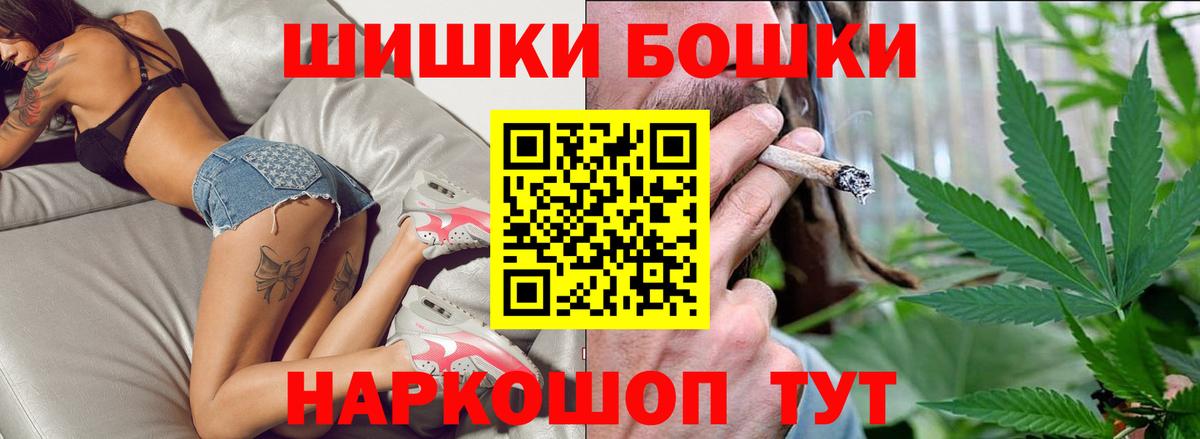 МАРИХУАНА White Widow  МАРИХУАНА White Widow  Марихуана MAZAR  Дятьково  Бошки Шишки планчик 