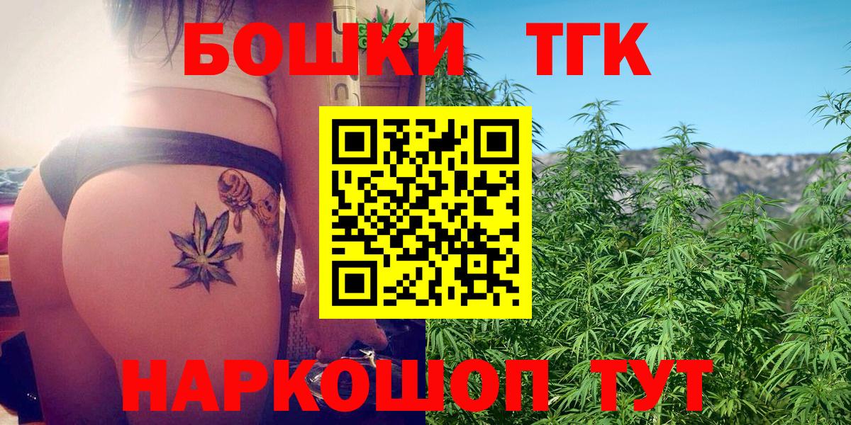 Каннабис AK-47 Дятьково